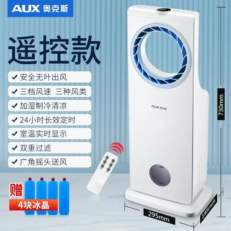 cooling fan, leafless air conditioning fan, refrigeration, ice and water, household dormitory air conditioning, fan, small air