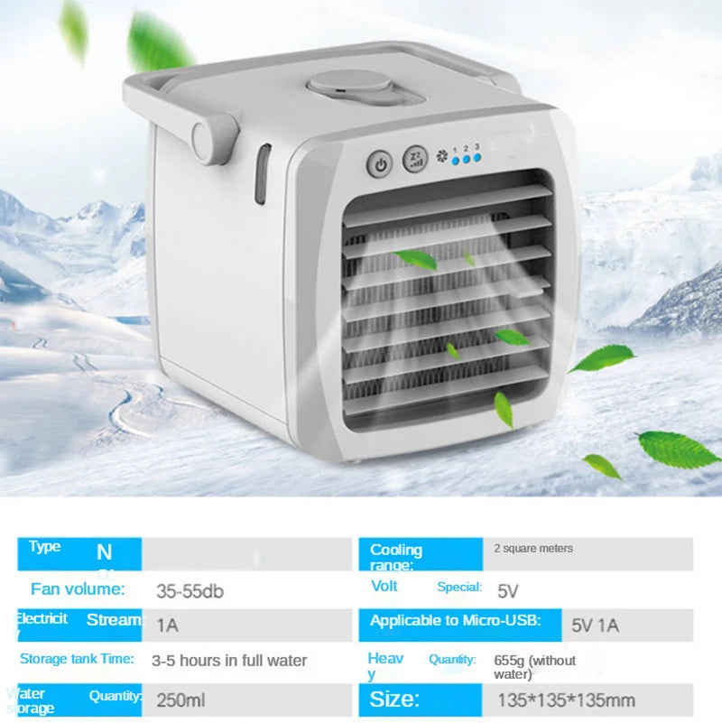 Air cooler - A new, quick and easy-to-use model for cooling small household air coolers of household air conditioners.