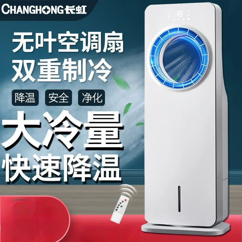 cooling fan, leafless air conditioning fan, refrigeration, ice and water, household dormitory air conditioning, fan, small air